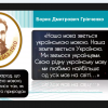 Наукова цукерня 2024